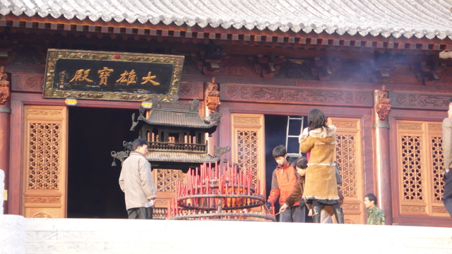 Loading Image